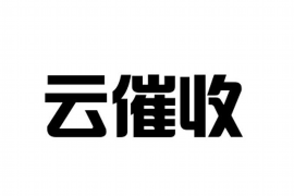 市中区专业要账公司如何查找老赖？